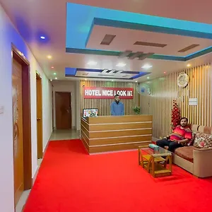 Nice Look International Uttara *** داكا